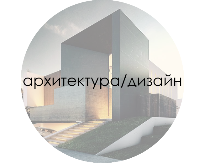 architecture paris france